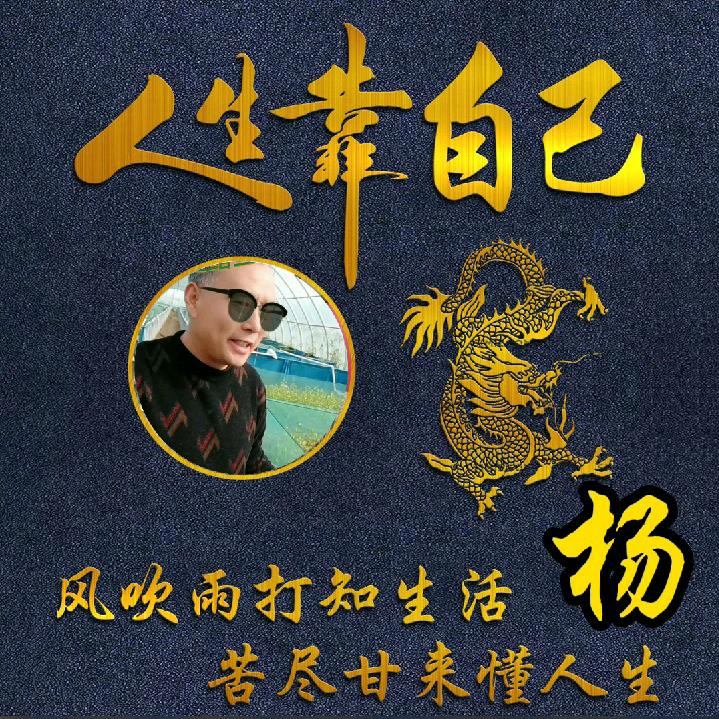 鳝鱼养殖调水大师🤝有梦就追…🚀