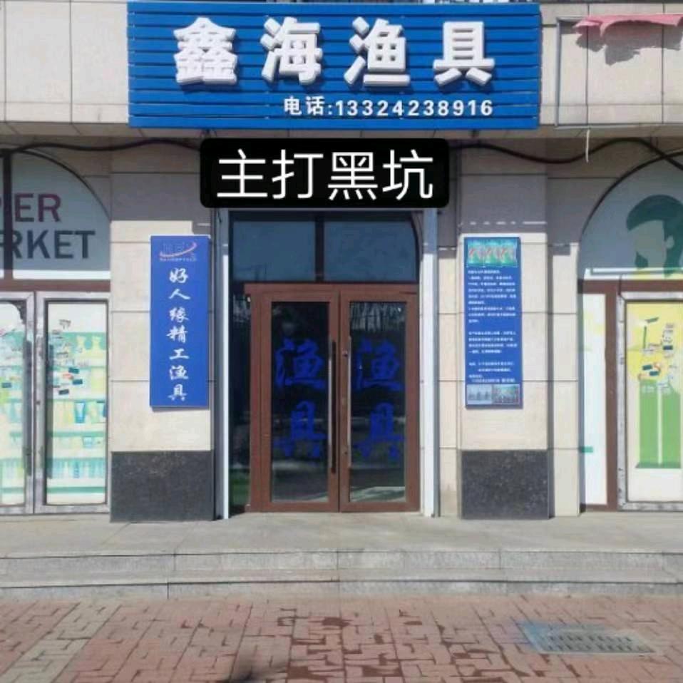 香港永尚上品代言人张大师