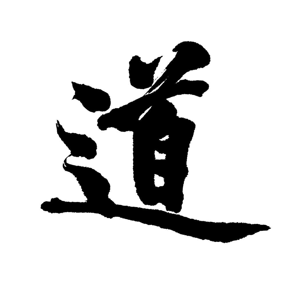 齊得隆冬强(中国万行商贸)连赞拉黑🙏