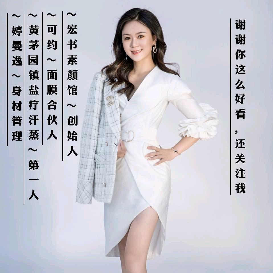 婷曼逸～唐佳～314