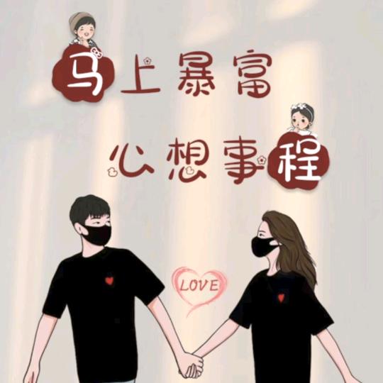 80后的老阿姨
