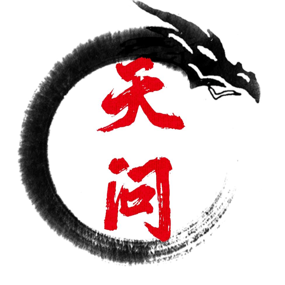天问公司起名