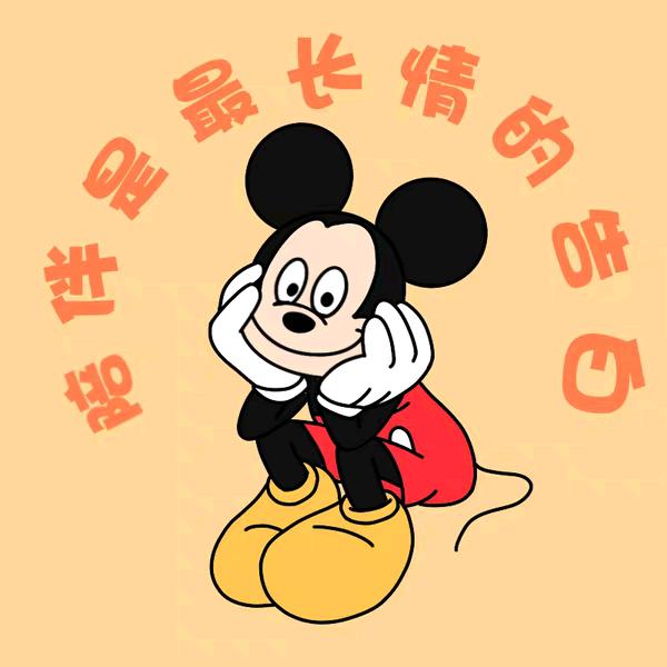 🌈龙行天下🎤1288