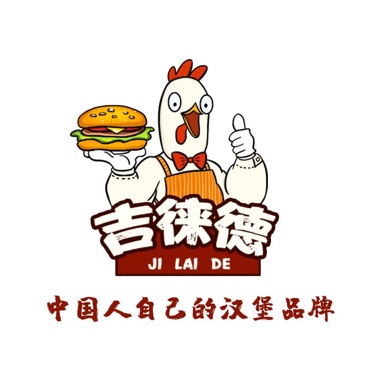 吉徕德官方号