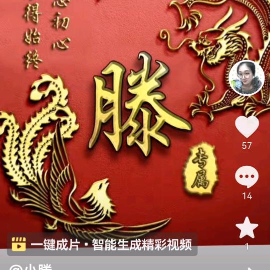 滕
