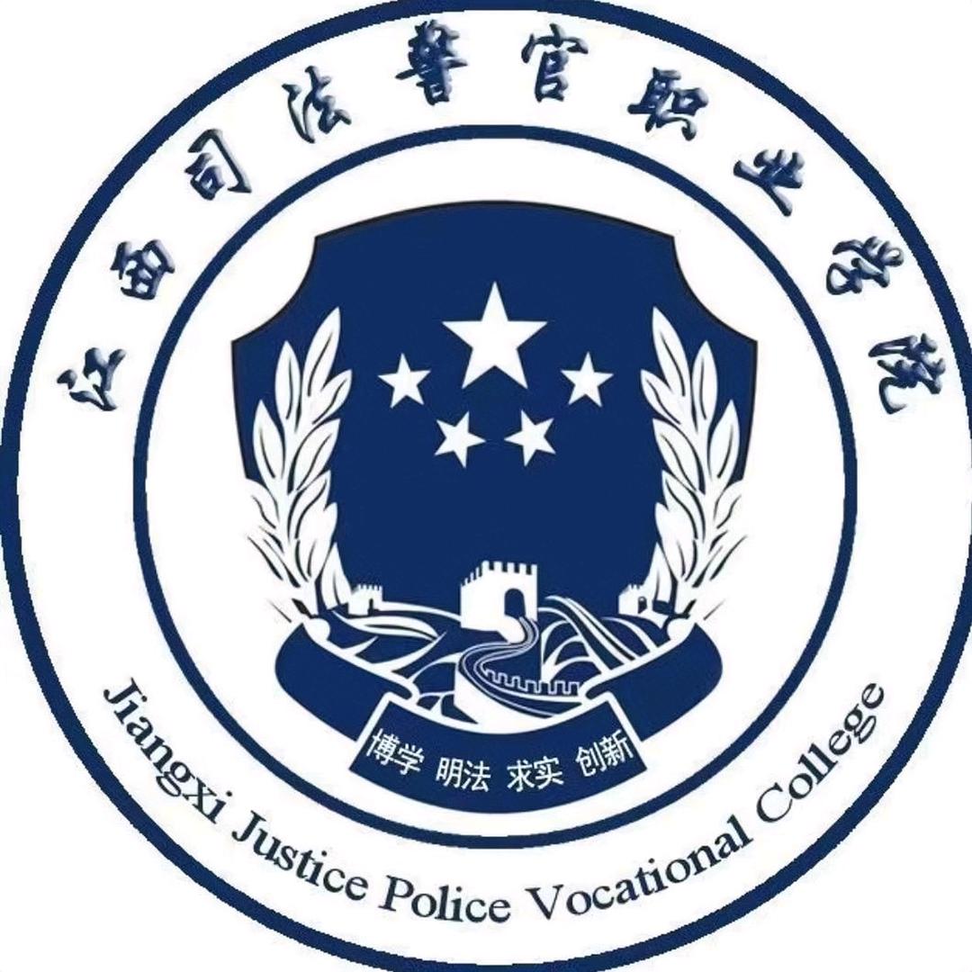 青春司警院