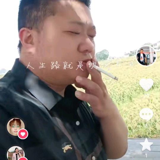 前程似锦-