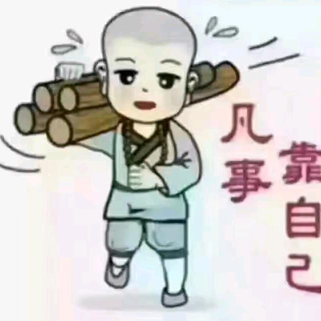 大理老叁