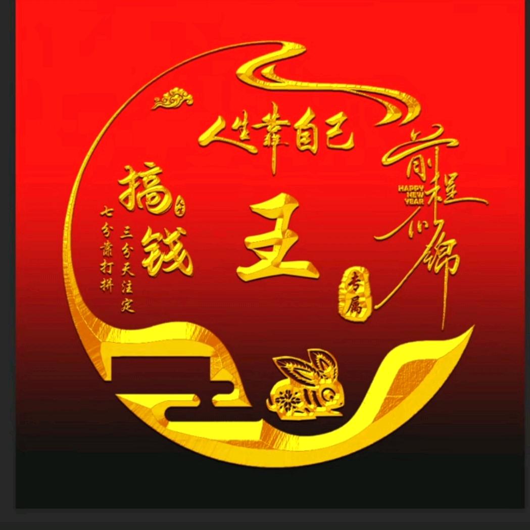 南阳市金钢不锈钢加工厂