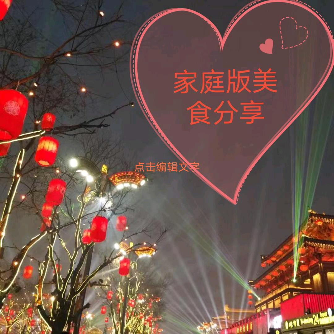 霞姐好物分享