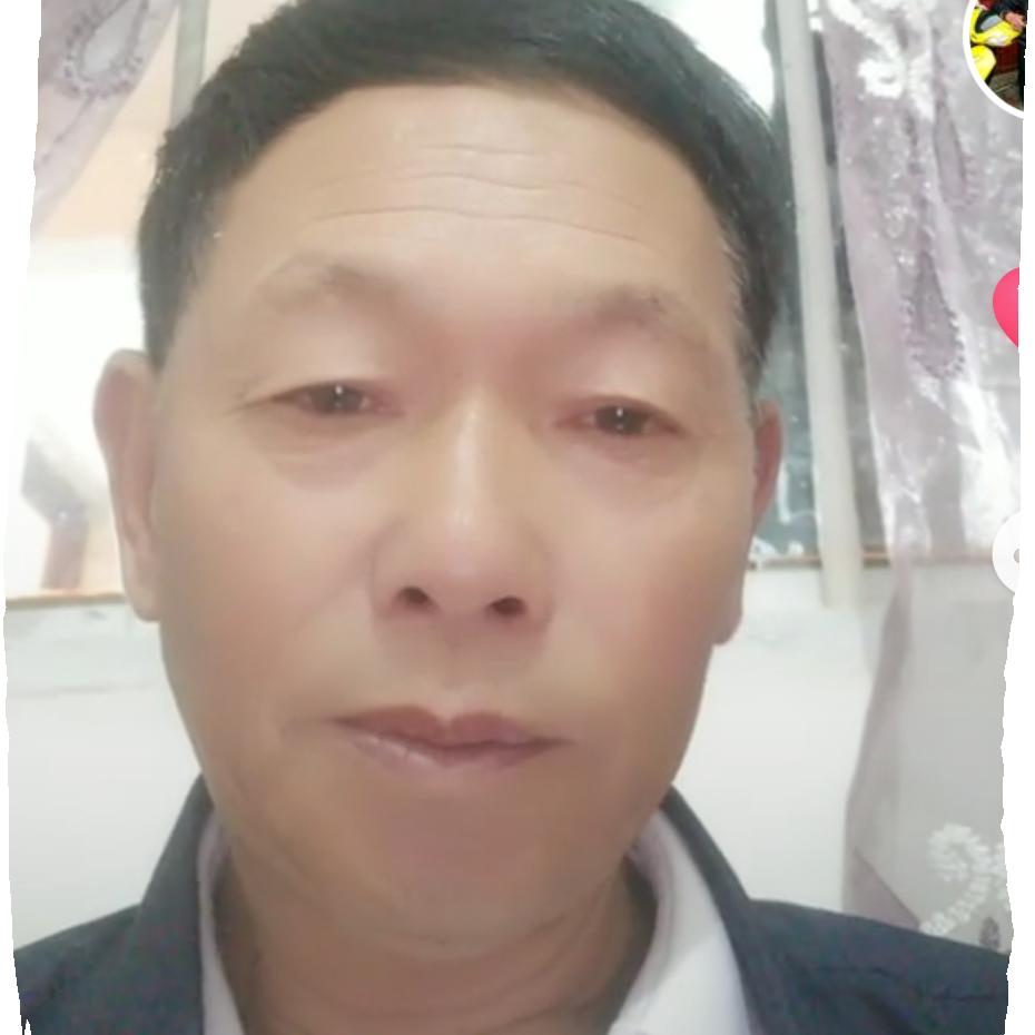 一生平安😊✌️王