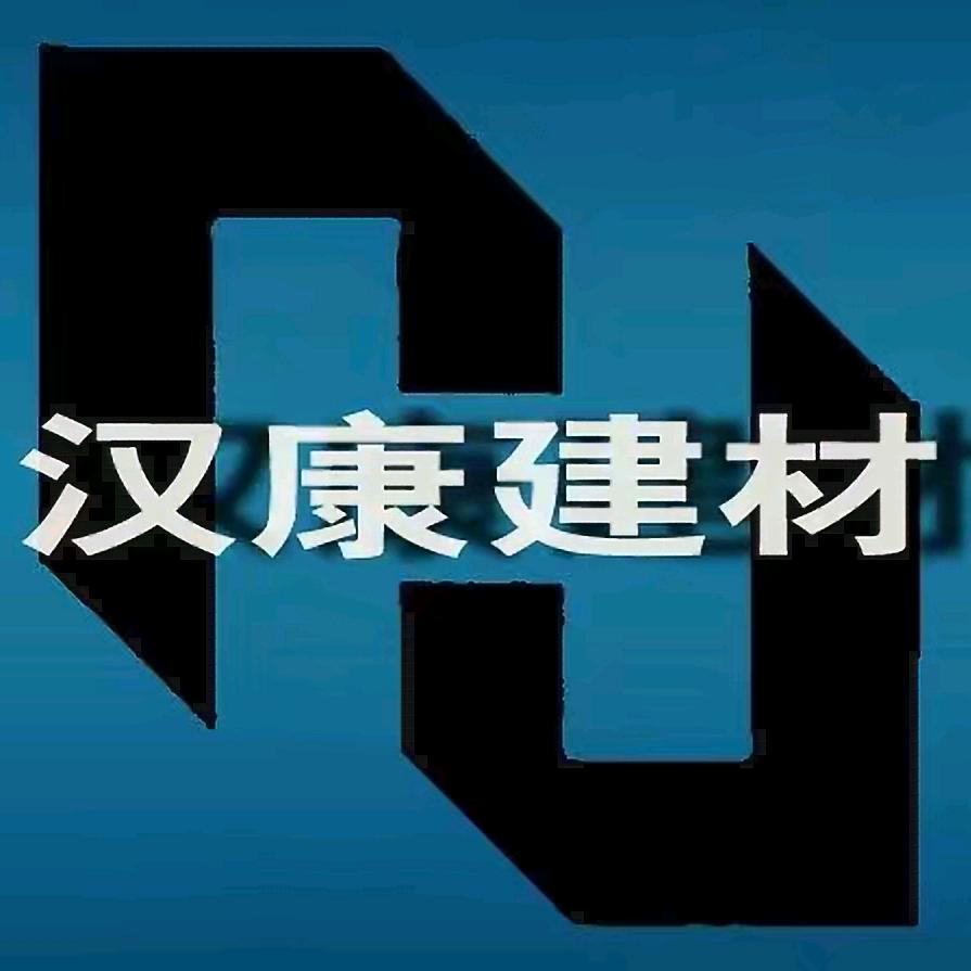 山城建材业务部