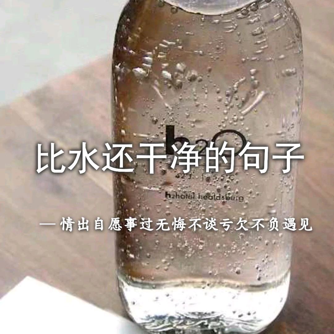余生（)