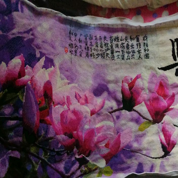 毡帽头