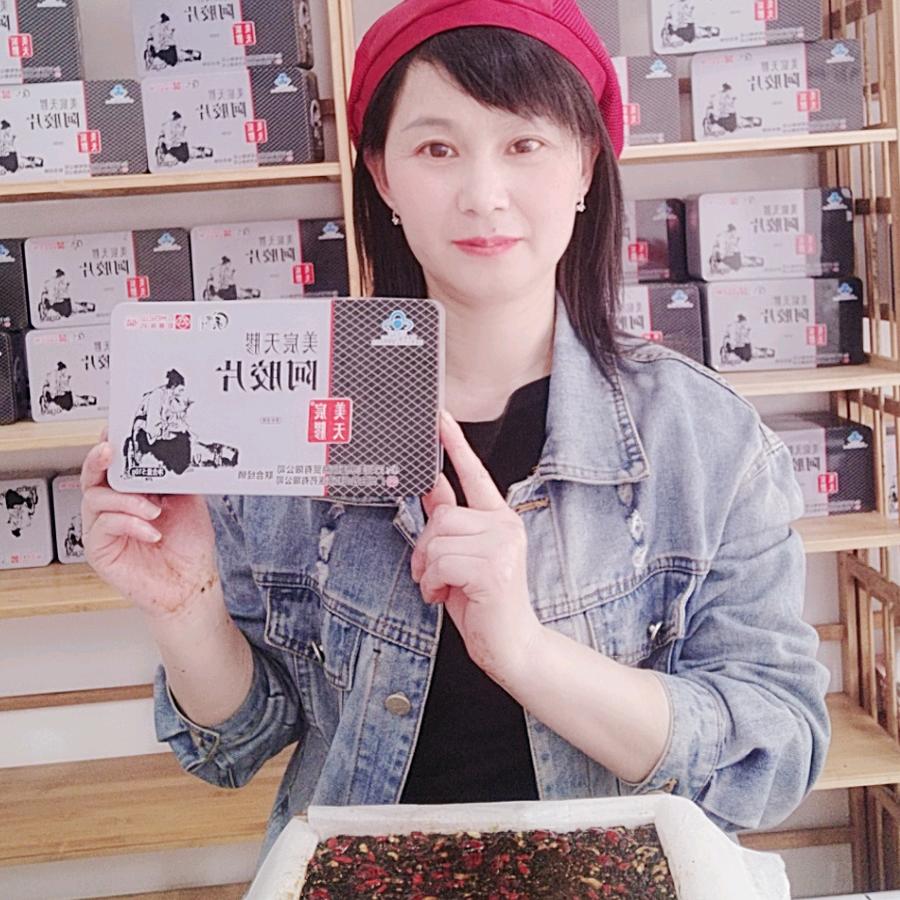 芳姐