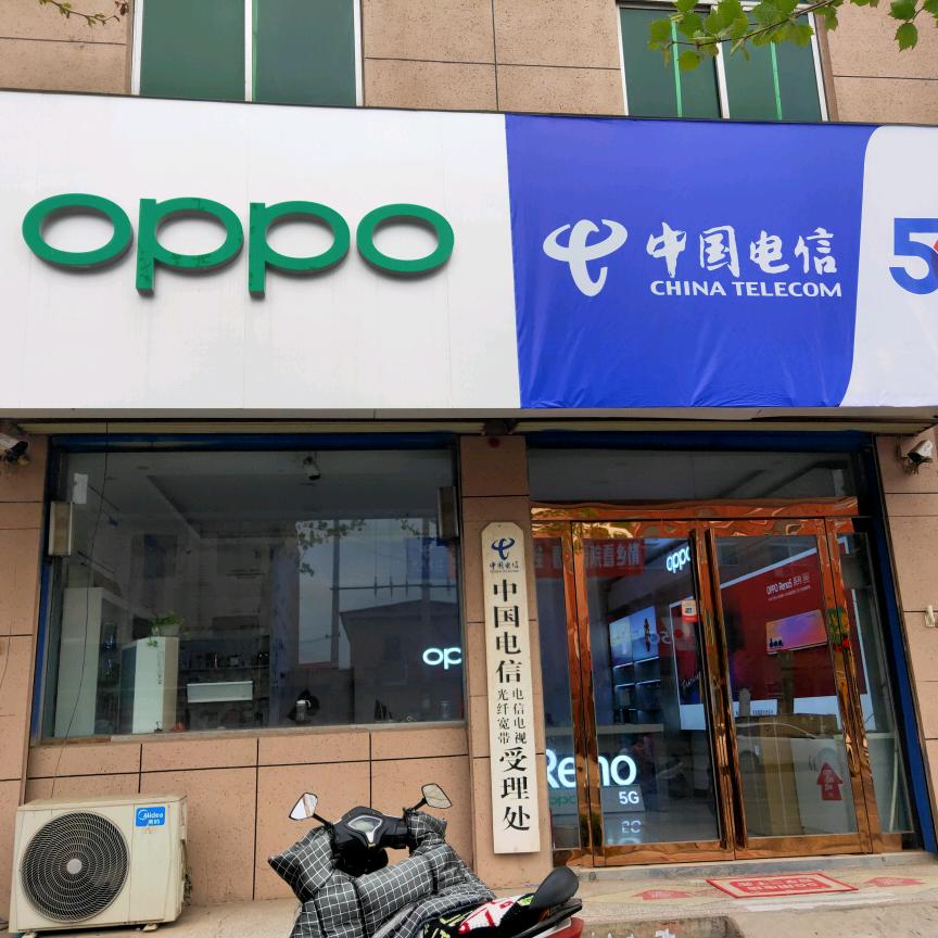 后河邮局对面营业厅