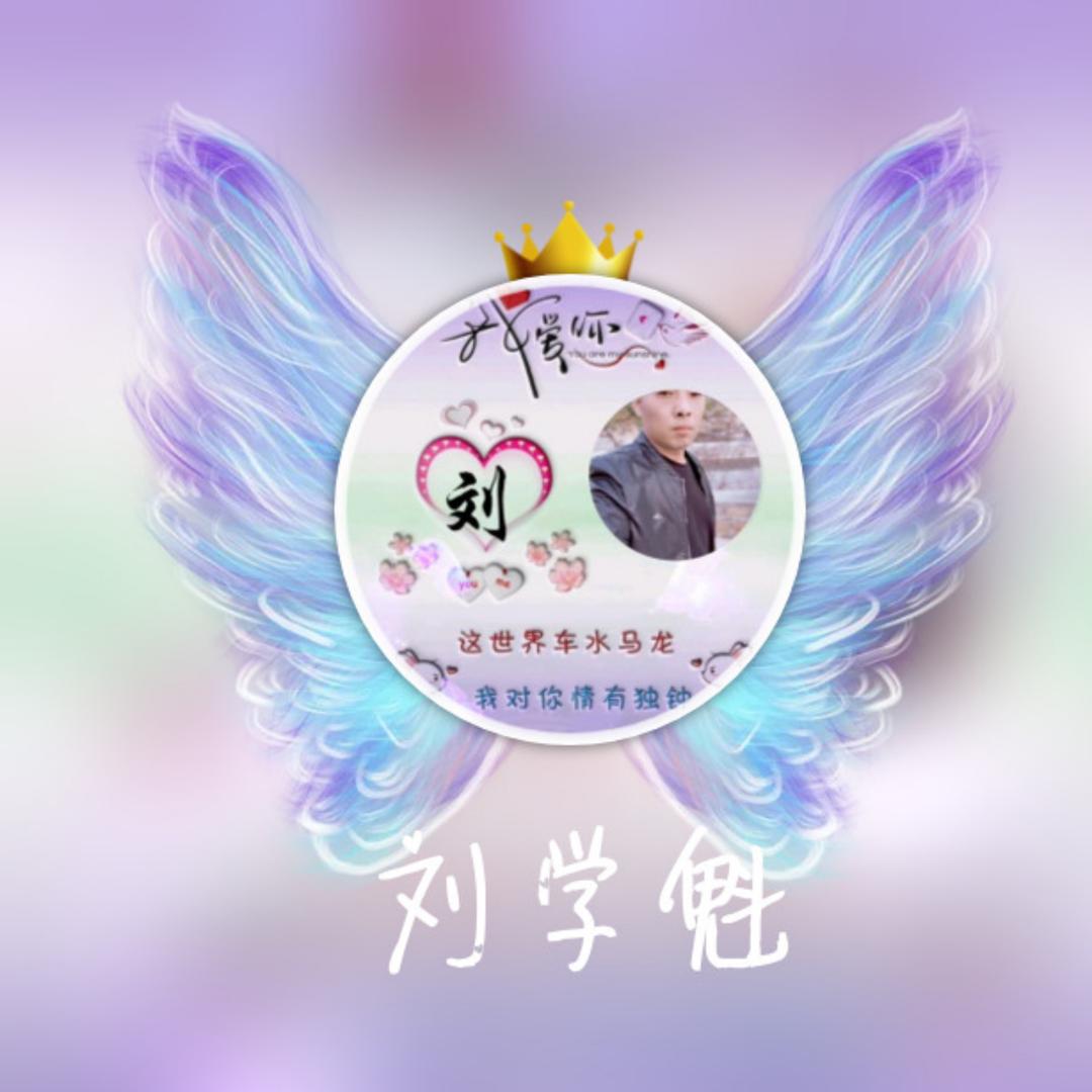 原地不动，只为等你