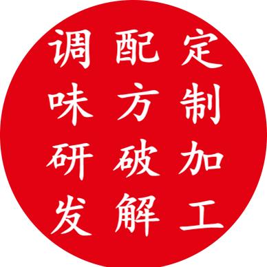 沃厨调味料—热反应牛（鸡）粉