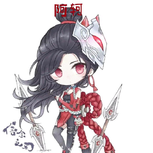无限自由