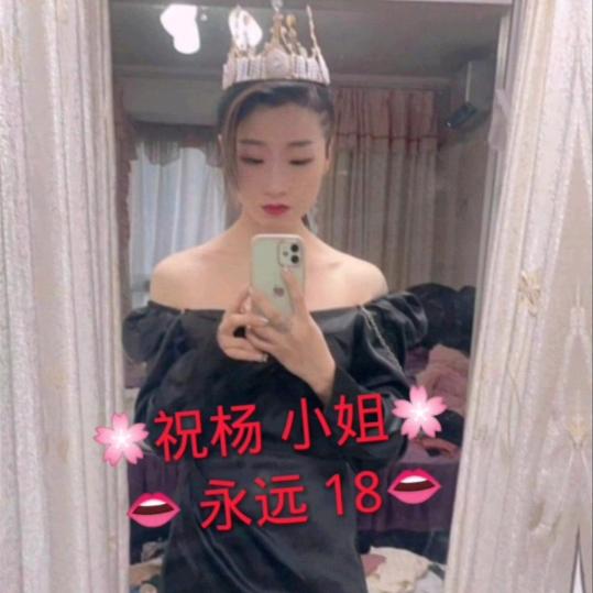 女王陛下