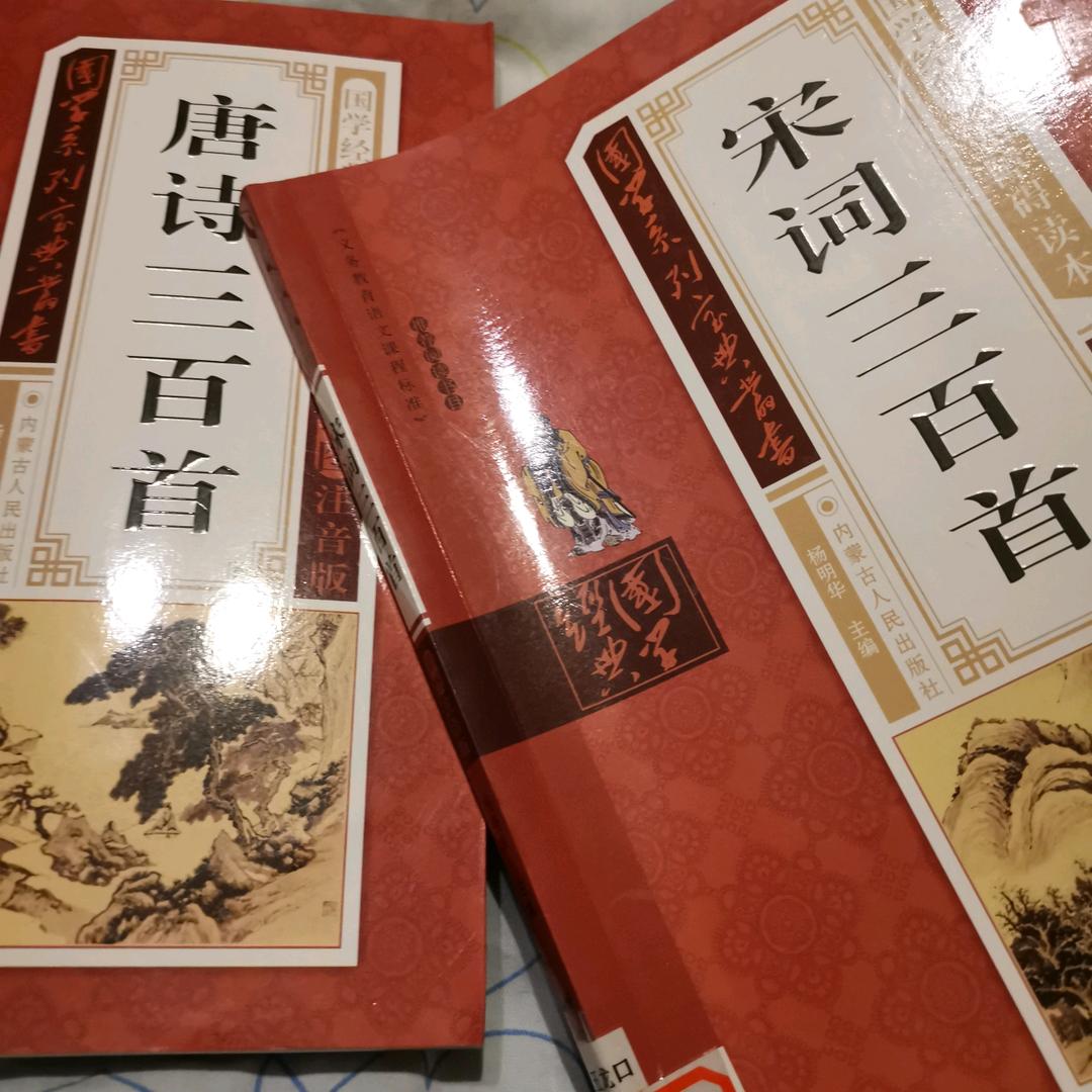 润和园
