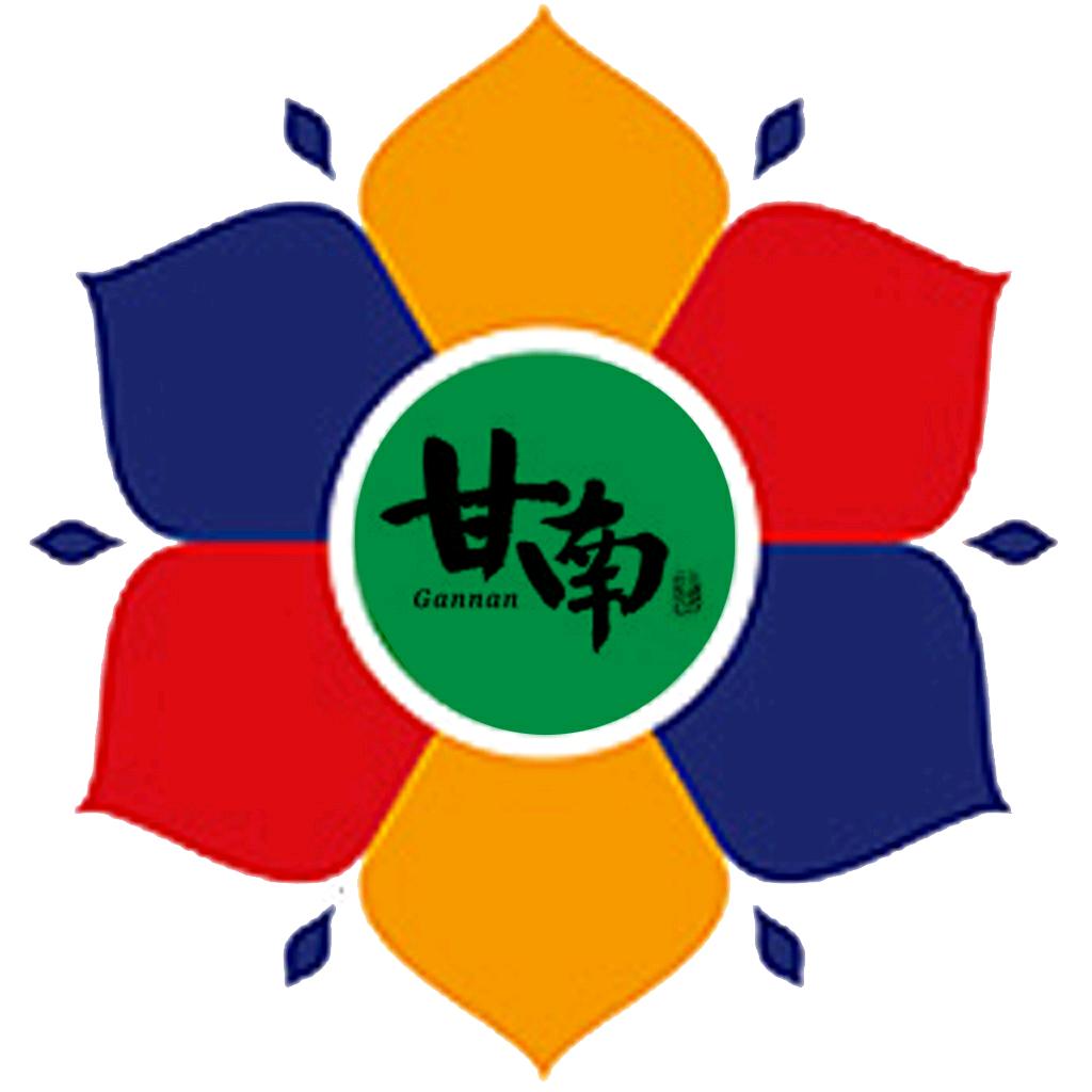甘南旅行指南