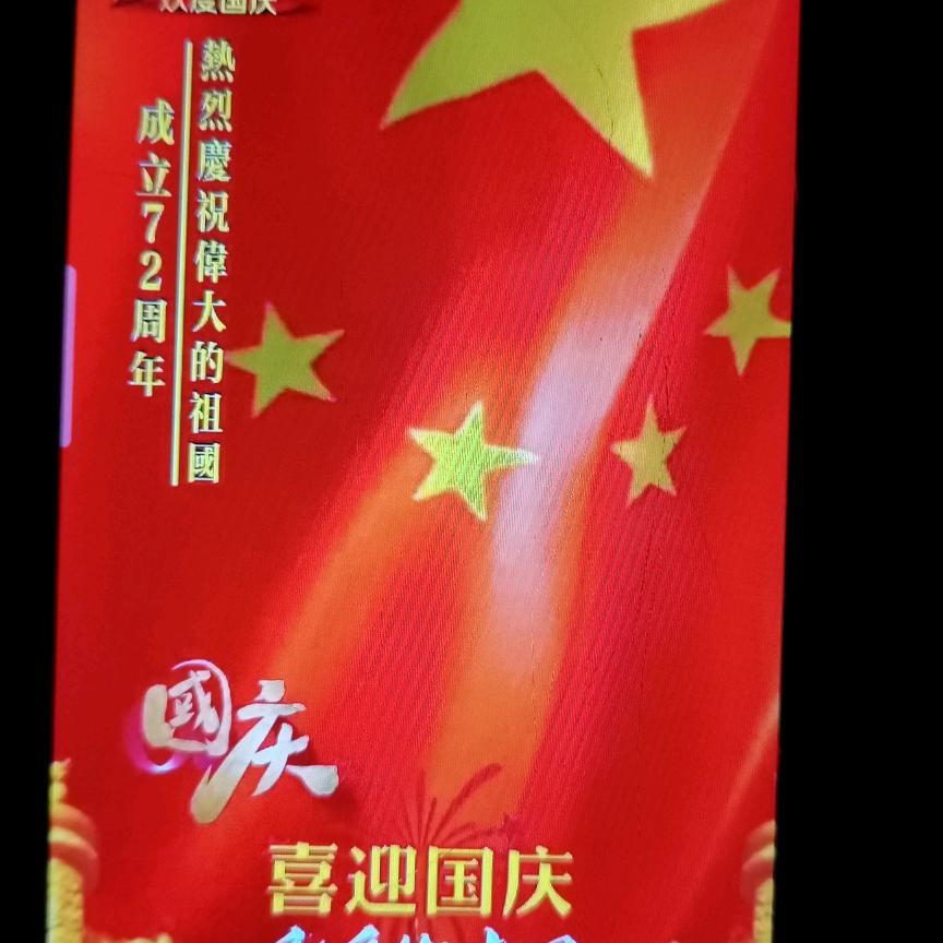 看得透彻