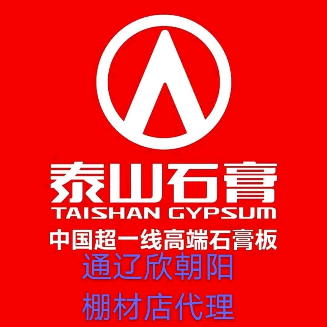 欣朝阳