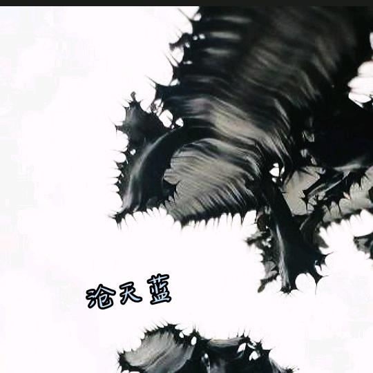 沧天蓝（巅峰赛精彩团战集锦）