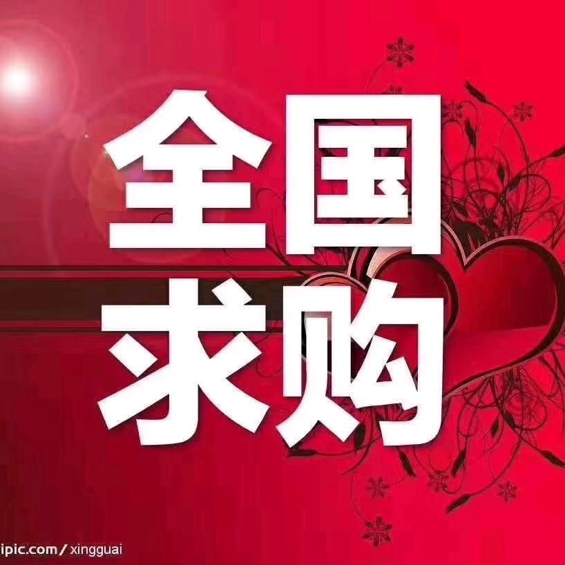 唐山汇通商贸，钢管收售租赁