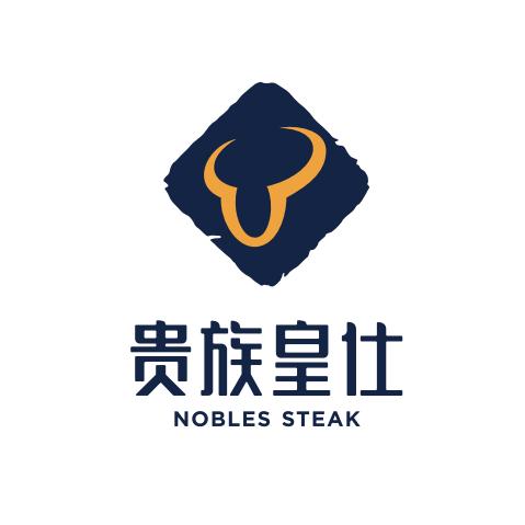 义乌贵族皇仕牛排