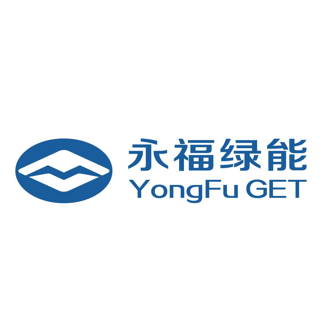 永福绿能