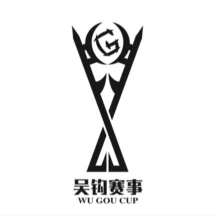 吴钩足球裁判君