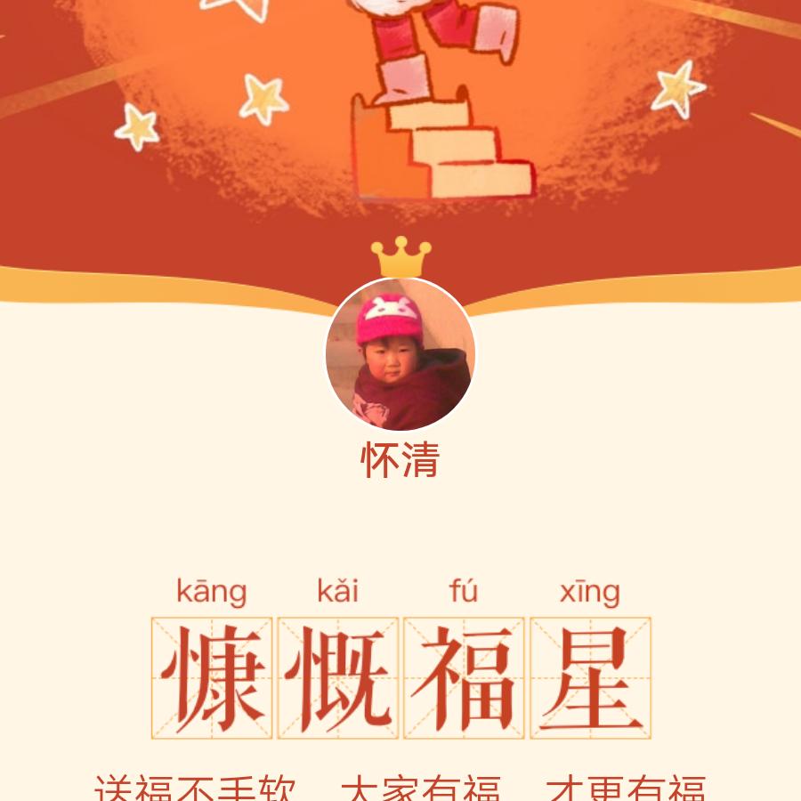 清清泉水