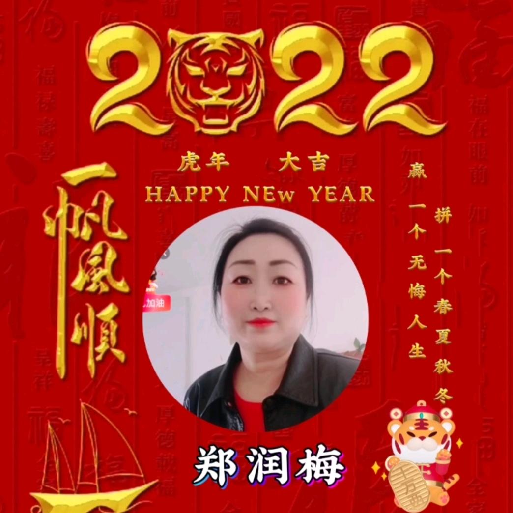 平淡人生
