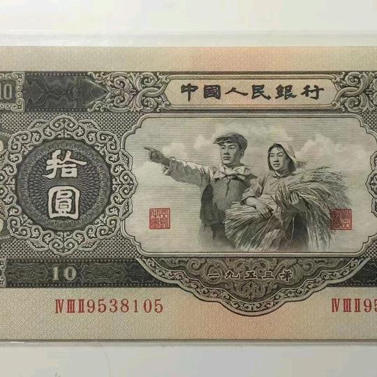 晨光钱币