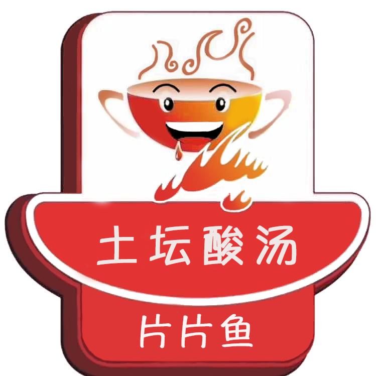 芒市土坛酸汤片片鱼