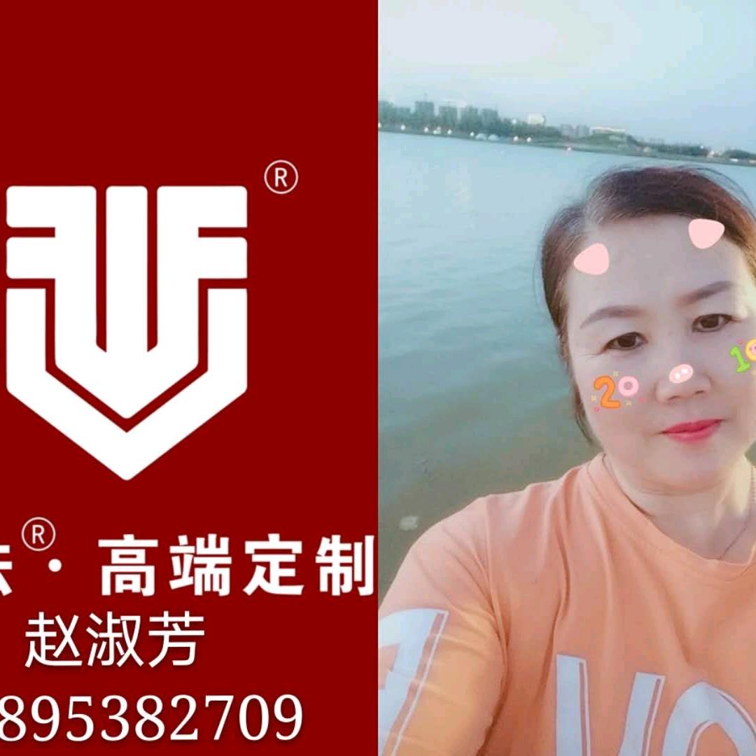 巍法高端定制