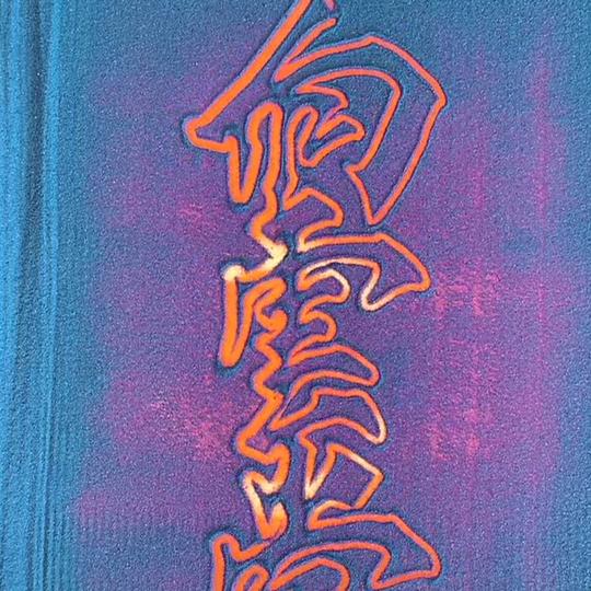 保温哥 绿叶生活优选