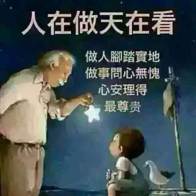 人在旅途