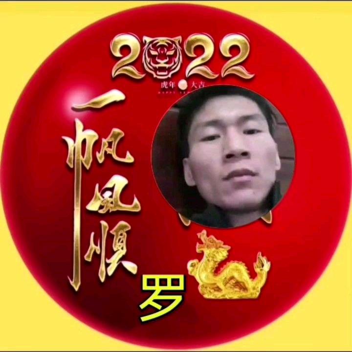 有缘千里来相会。