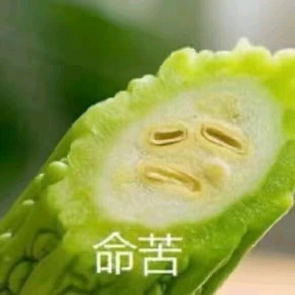 陌