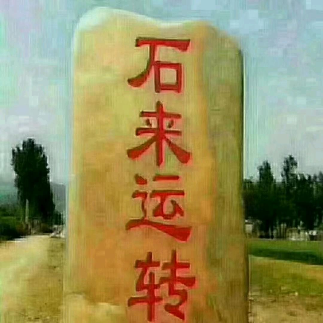 陪伴