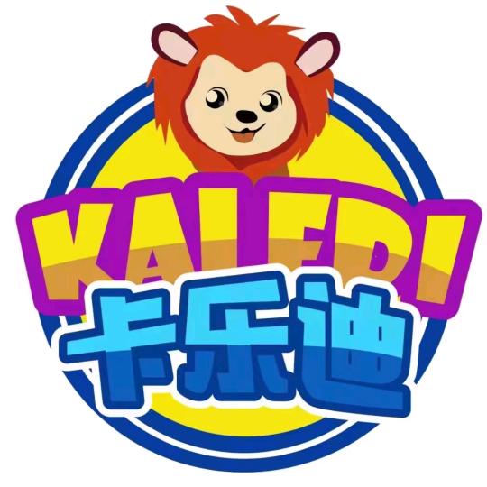 大庆高新区卡乐迪儿童乐园服务中心