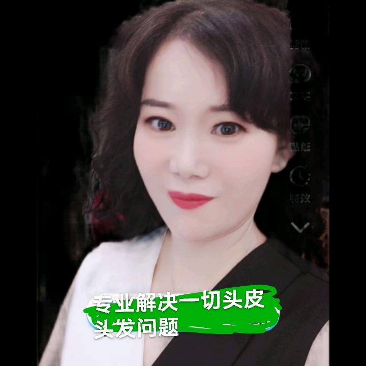 合阳县金紫雨植物养发馆