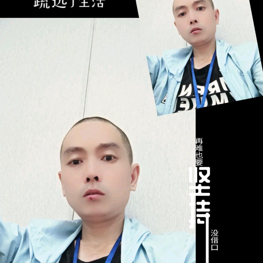 (贵在相知)