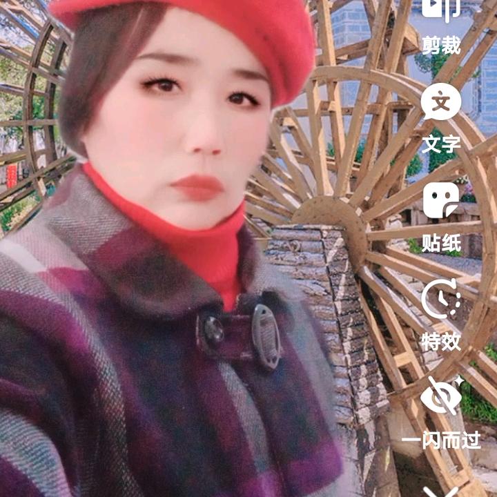 香