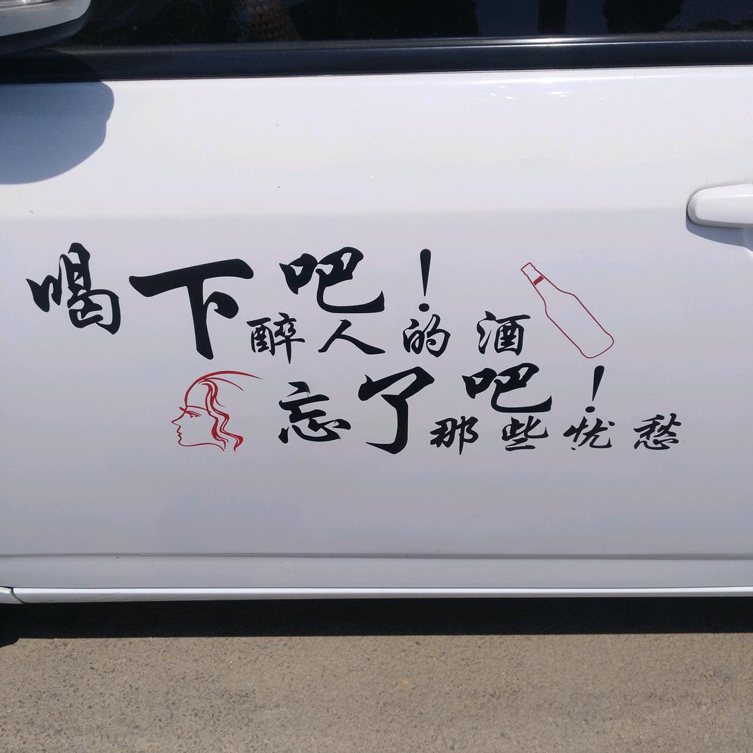 苦乐自渡