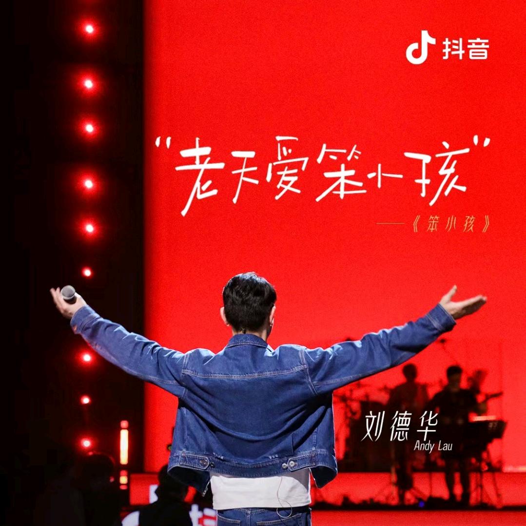 步步高升168