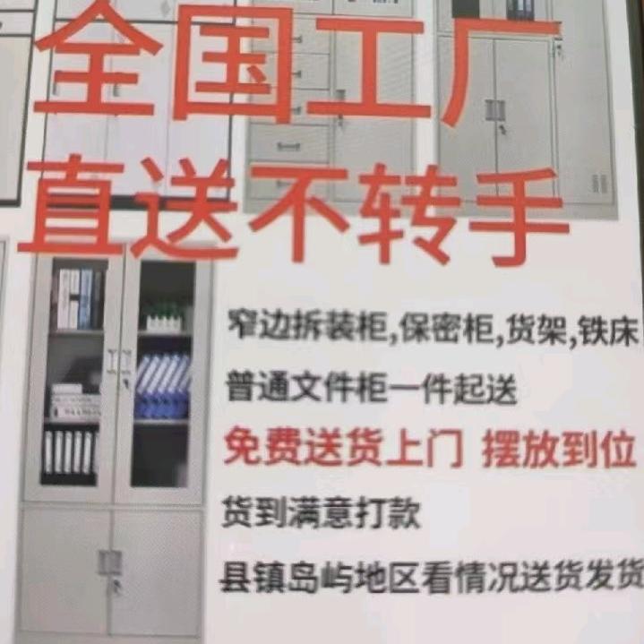 洛阳市虹桥人力资源部